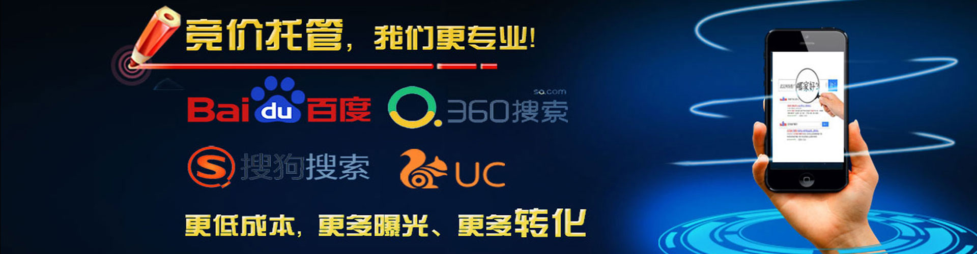 安乡百度推广排名