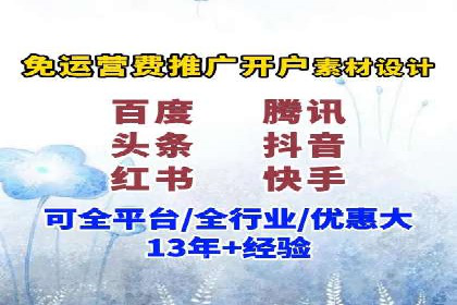 竞价推广SEM托管的成功之路——某行业领军企业的实践