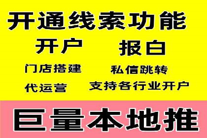 朋友圈信息流传播：企业品牌推广的利器